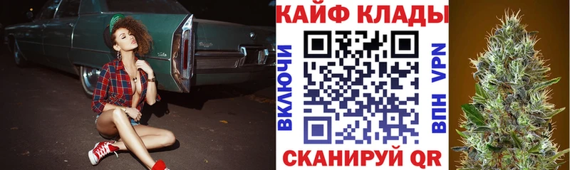 Продажа наркотиков Мураши ГЕРОИН  Мефедрон  Гашиш  Cocaine 