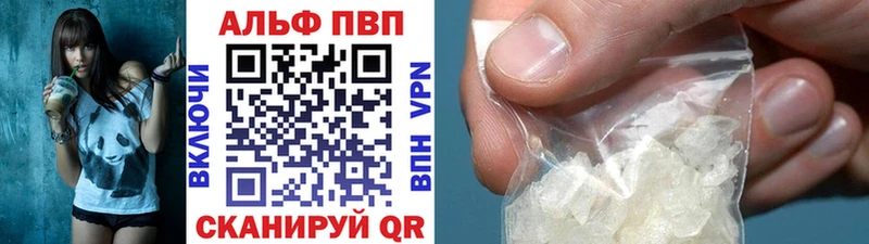 купить наркотик  Мураши  Alfa_PVP VHQ 