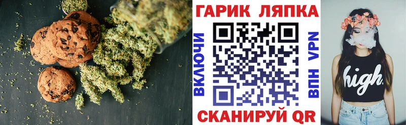 купить  сайты  Мураши  Canna-Cookies марихуана 