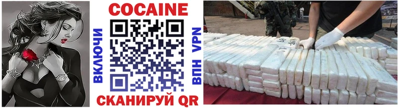где купить   KRAKEN ONION  Кокаин FishScale  Мураши 