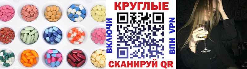 Ecstasy Cube купить hydra как зайти Мураши