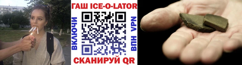 где найти   Мураши  mega ONION  Гашиш ice o lator 