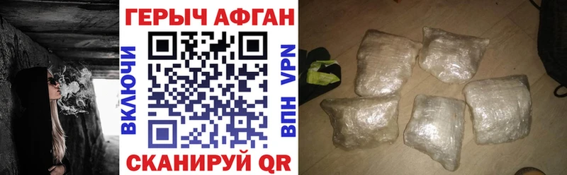 Героин герыч  купить  сайты  Мураши 