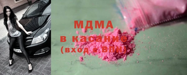 метамфетамин Алексин