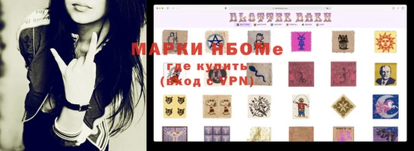 прущая мука Алзамай