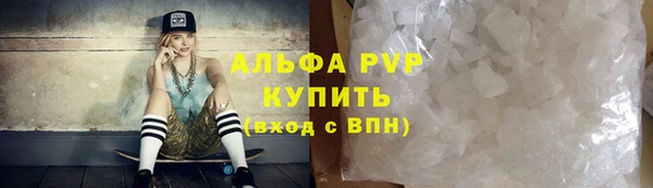 метамфетамин Алексин