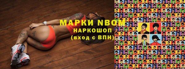 метамфетамин Алексин