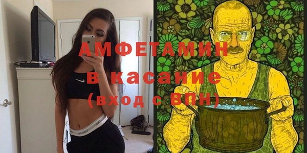 метамфетамин Алексин