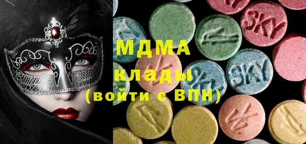 метамфетамин Алексин