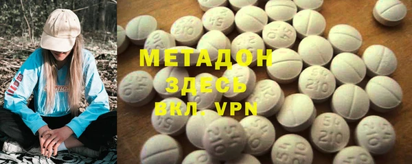 метамфетамин Алексин