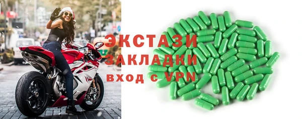 спиды Алексеевка