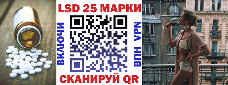 shop клад  закладка  Мураши  Лсд 25 экстази кислота 