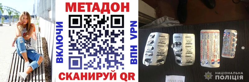 МЕТАДОН VHQ  как найти закладки  Мураши 