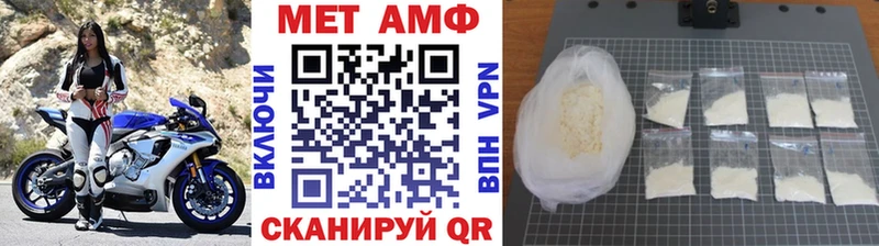 Метамфетамин кристалл  Мураши 