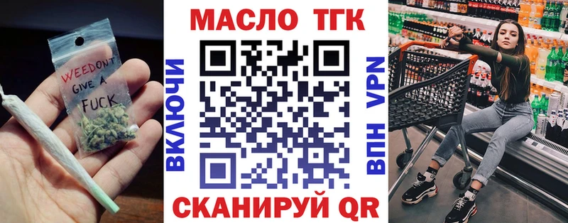 Дистиллят ТГК гашишное масло  Мураши 